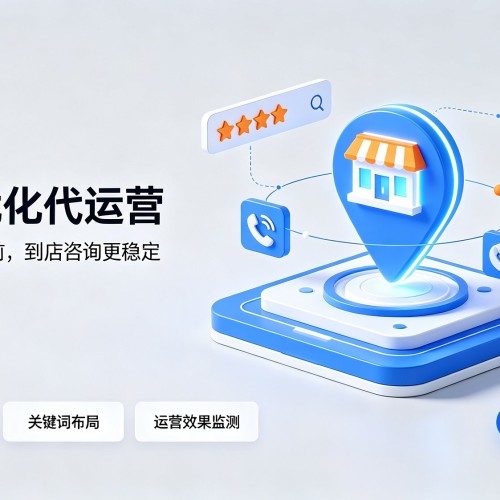 德化GEO优化